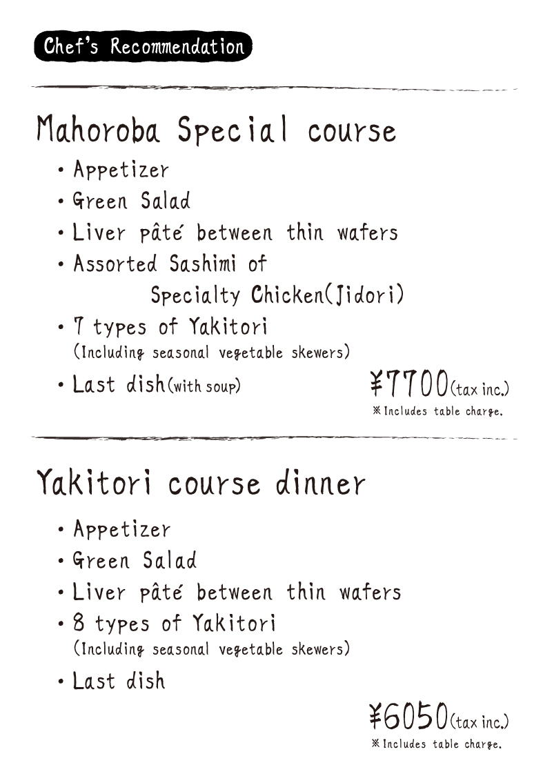 Yakitori course dinner