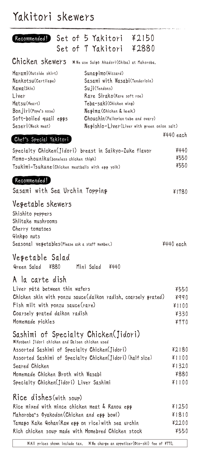 Yakitori skewers menu